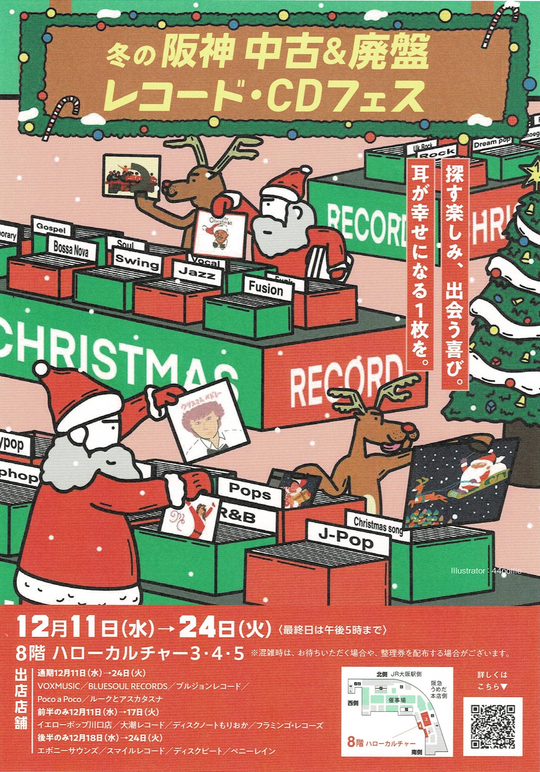 レコード クラシック 洋楽 LPレコード 大量 まとめ売り 76枚 レコード クラシック 洋楽 LPレコード 大量 まとめ売り 76枚 中古